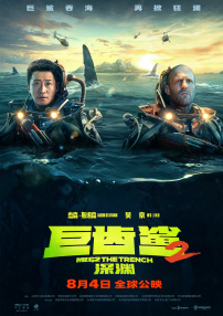 露露社