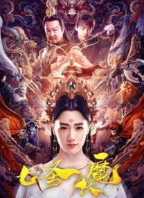 露露社